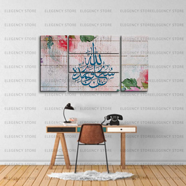 5 PCS ISlAMIC CALLIGRAPHY (Sku WK08)