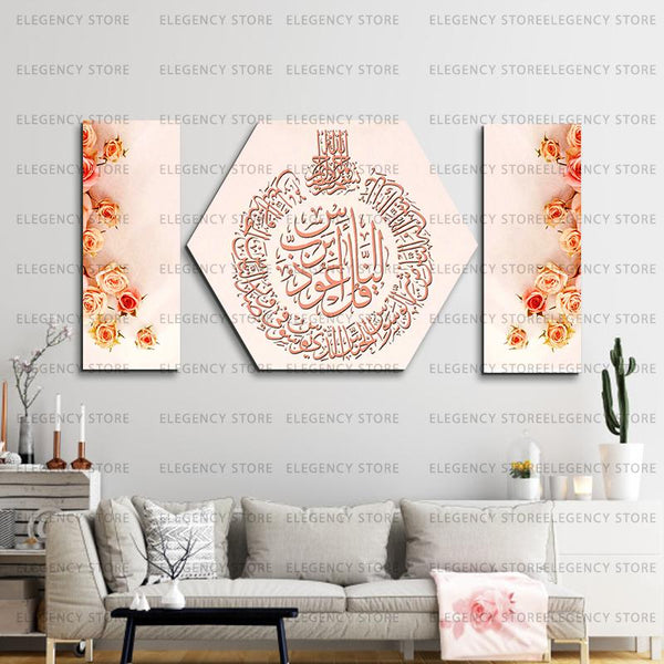3 PCS ISLAMIC FRAME (sku w09)
