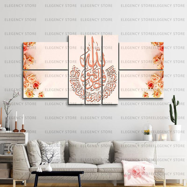 Islamic Calligraphy in 7 Panels 100% Fade Proof Laminated(sku w09)