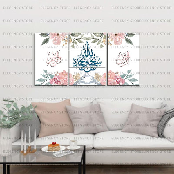 5 PCS ISlAMIC CALLIGRAPHY (Sku WK08)