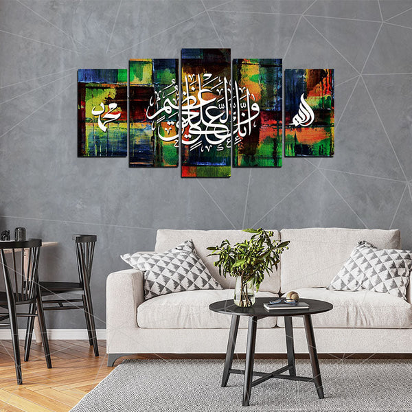 5 PCS Islamic WallFrame  (Ajwk15-086)