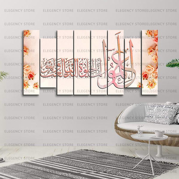 Islamic Calligraphy in 8 Panels 100% Fade Proof Laminated(sku w09)