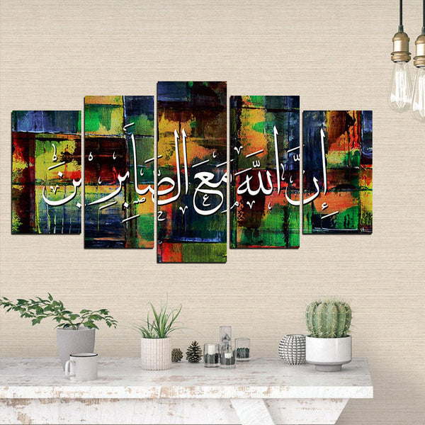 5 PCS Islamic WallFrame  (Ajwk15-087)