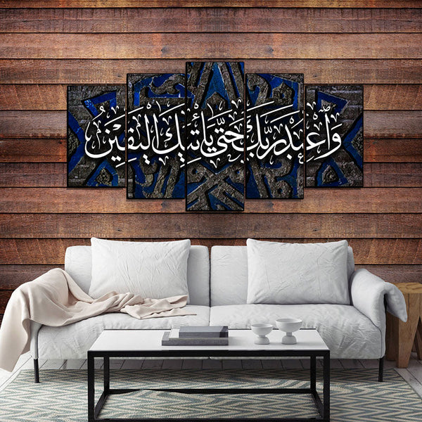 5 PCS Islamic WallFrame  (Ajwk15-088)