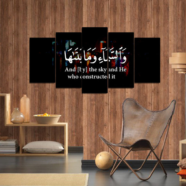 5 PCS Islamic WallFrame  (Ajwk15-089)