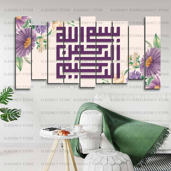 Islamic Calligraphy in 9 Panels 100% Fade Proof Laminated(sku w09)