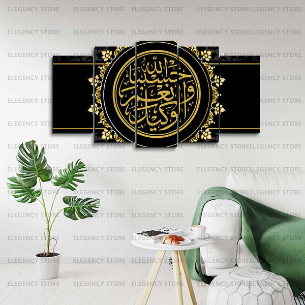 5 PCS Islamic Wall Frame (AJWk10)