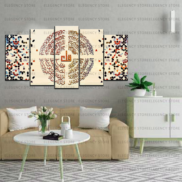 5 PCS ISLAMIC 4 QULS (SKU-QUL008)