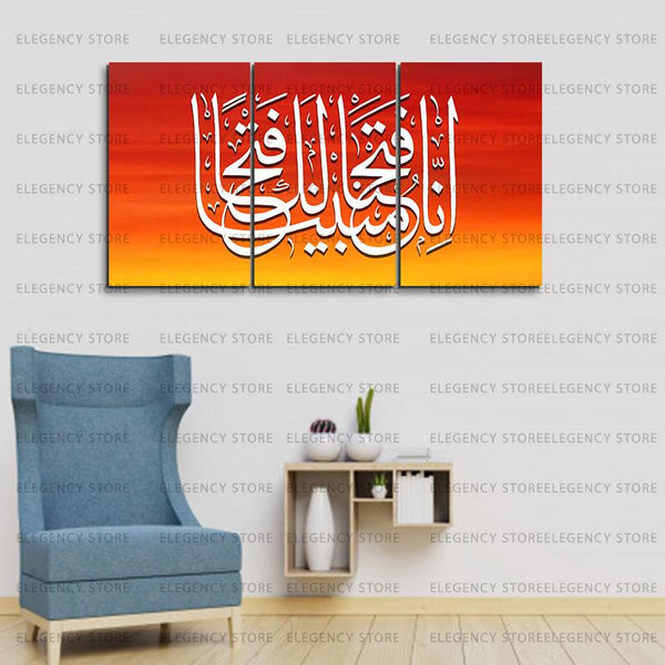 3 PCS ISLAMIC FRAME (sku w09)