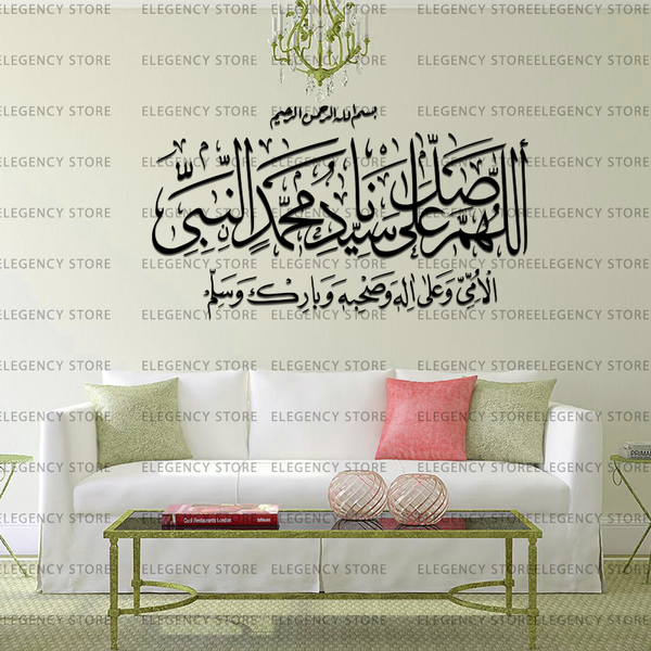 ACRYLIC ISLAMIC AYATS (AJ-09)