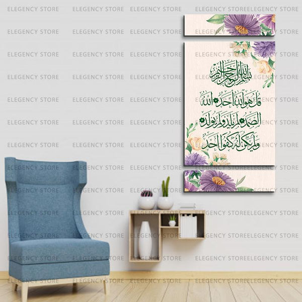 3 PCS ISLAMIC FRAME (sku w09)