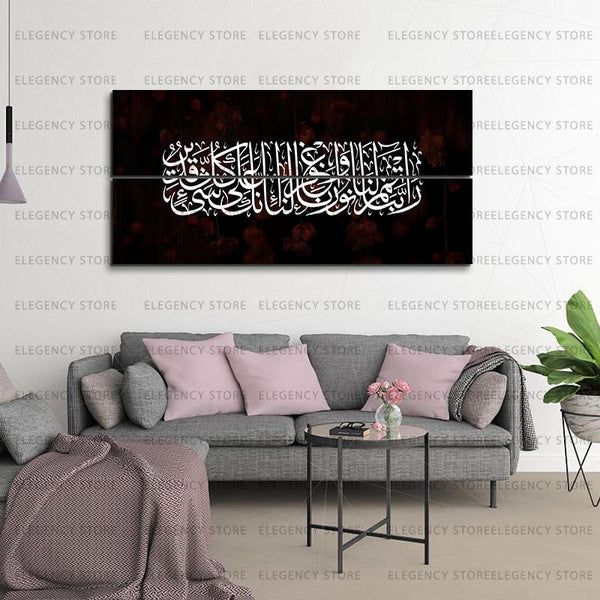 2 PCS PRINTED ISLAMIC CALLIGRAPHY (Sku WK08)