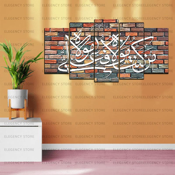 STOCK CLEARANCE SALE 5 PCS WALL HANGING FRAME SMALL EE69929