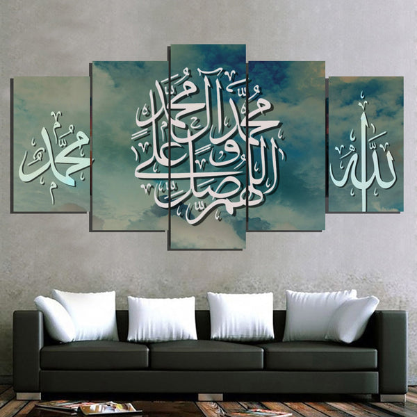 5 PCS ISLAMIC CALLIGRAPHY FADE PROOF (AJ05)