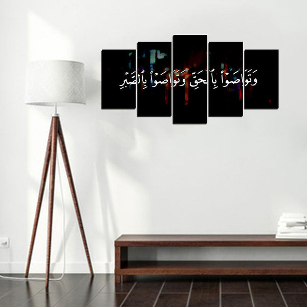 5 PCS Islamic WallFrame  (Ajwk15-091)