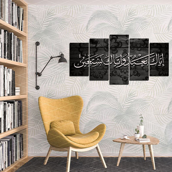 5 PCS Islamic WallFrame  (Ajwk15-092)
