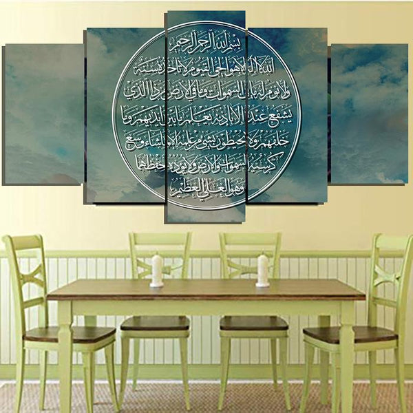 5 PCS ISLAMIC CALLIGRAPHY FADE PROOF (AJ05)