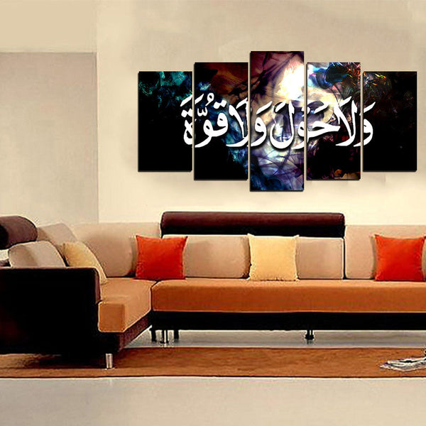 5 PCS Islamic WallFrame  (Ajwk15-094)