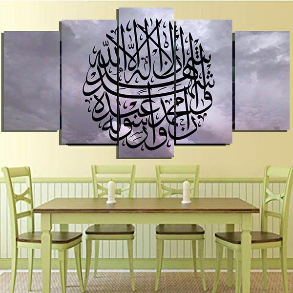 5 PCS ISLAMIC CALLIGRAPHY FADE PROOF (AJ05)