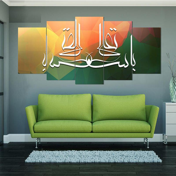 5 PCS ISLAMIC CALLIGRAPHY FADE PROOF (AJ05)