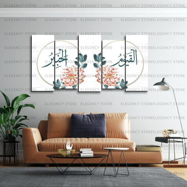 5 PCS ISLAMIC FRAME (Sku-WK90)