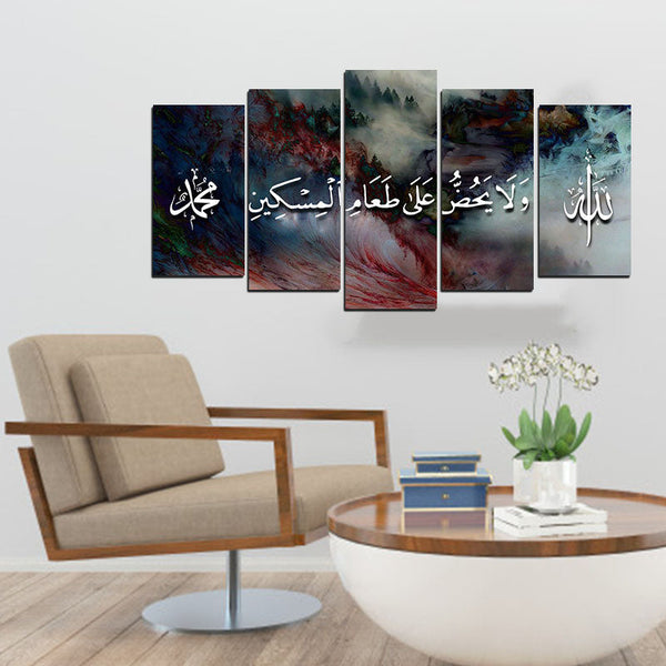 5 PCS Islamic WallFrame  (Ajwk15-095)