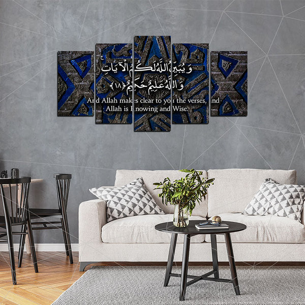 5 PCS Islamic WallFrame  (Ajwk15-096)