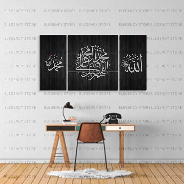 5 PCS ISlAMIC CALLIGRAPHY (Sku WK08)