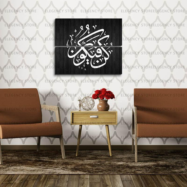 2 PCS PRINTED ISLAMIC CALLIGRAPHY (Sku WK08)