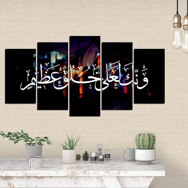 5 PCS Islamic WallFrame  (Ajwk15-097)