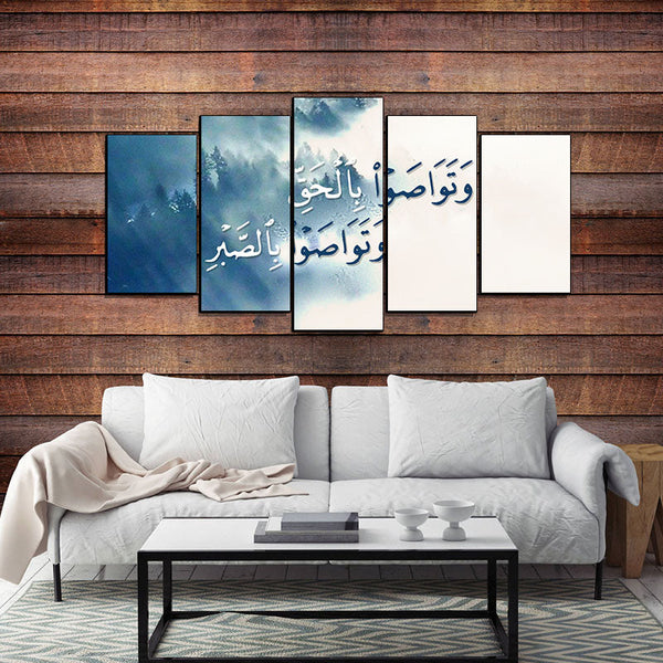 5 PCS Islamic WallFrame  (Ajwk15-098)