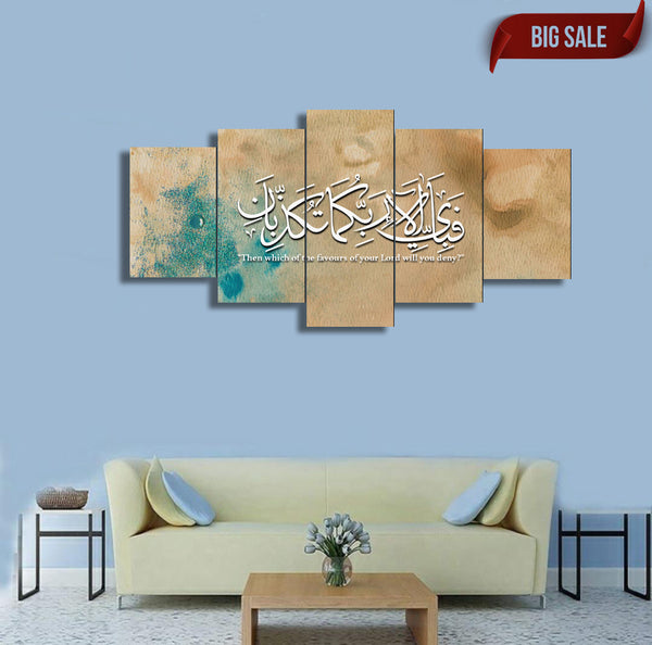 5 pcs Islamic Wall Frame (FABI-009)