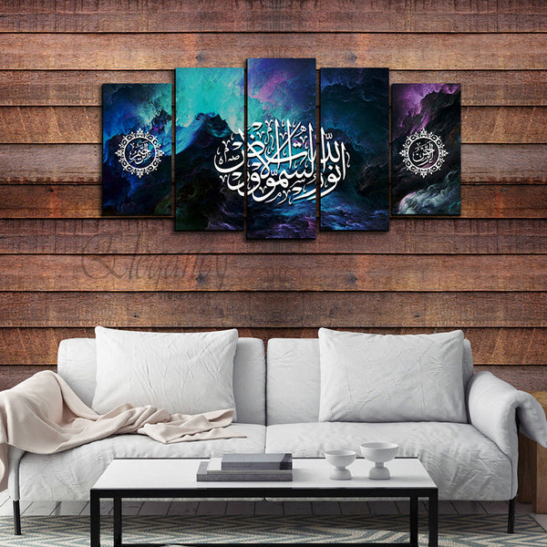 5 Splitter Islamic Wall Frame (Ajwk16-009)