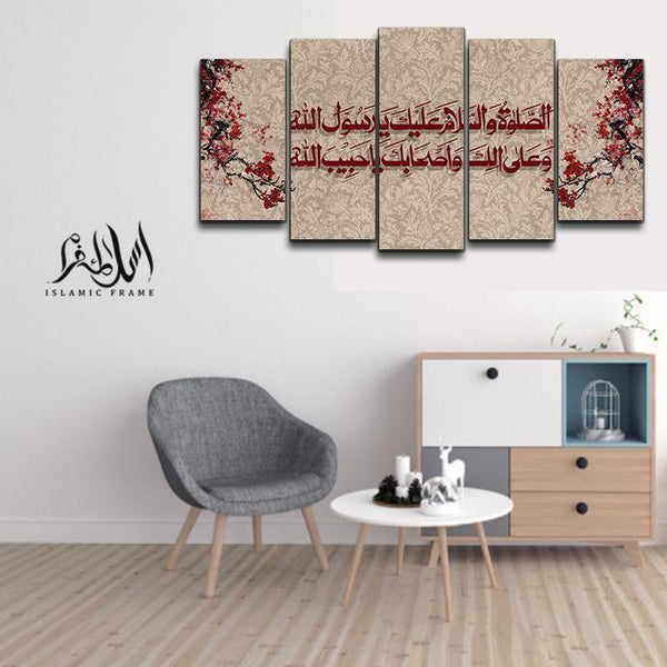 5 PCS WALL ISLAMIC FRAME (MIF)