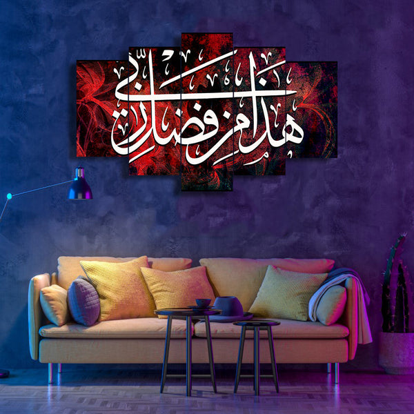 5 PCS WALL FRAME (MIF-090)