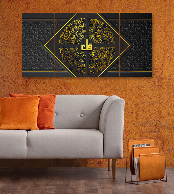 4 PC WALL FRAME (48X24) (MIF-070)