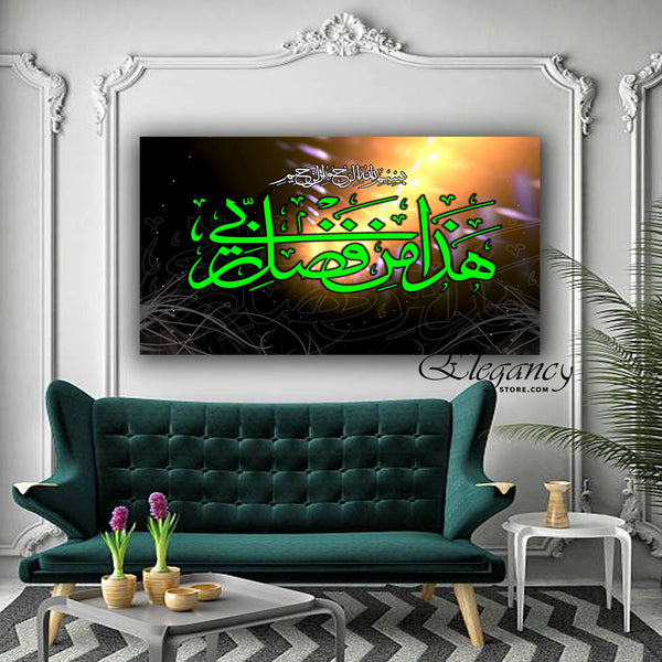 Eid Sale 24*36 Inch Size IF5397