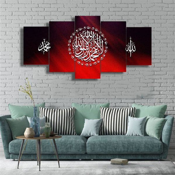 5 PCS ISLAMIC WALL FRAME (OD-010)