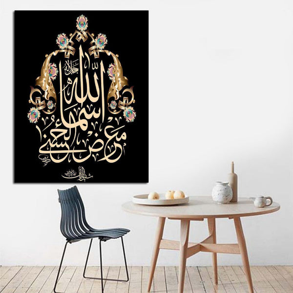 Muharram Frame Single Pc (18x24) (MU-84)