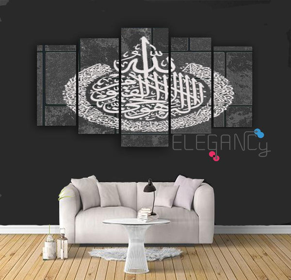 5 PCS ISLAMIC CALLIGRAPHY (Fade Proof)