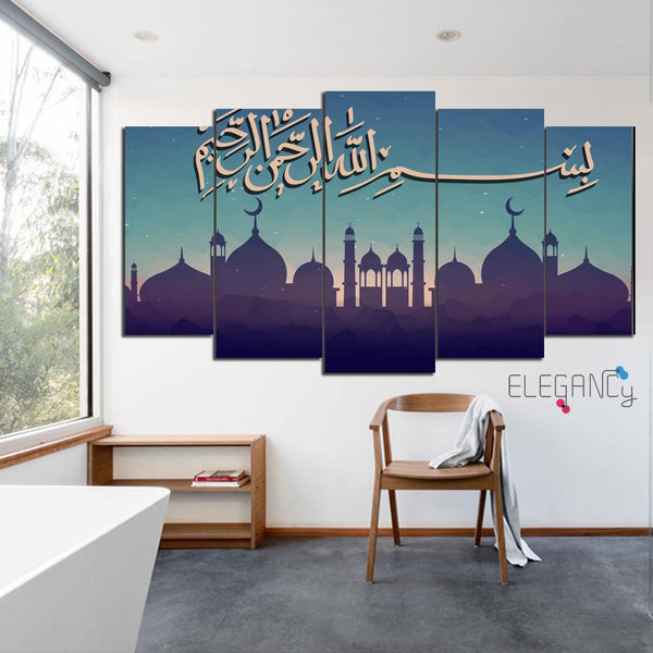 5 PCS ISLAMIC FRAME RWP