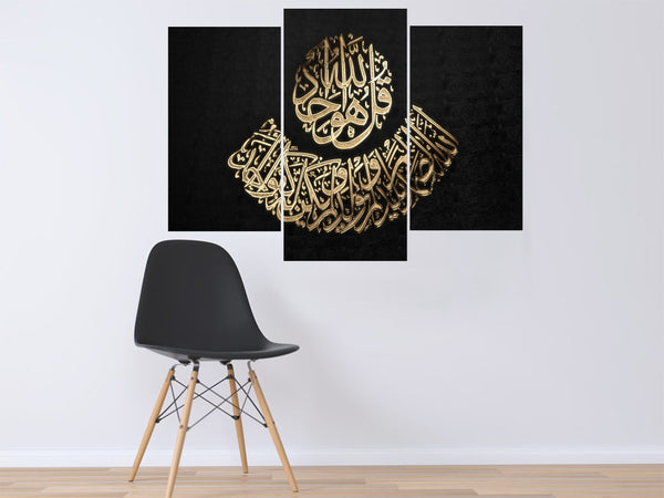 3 PCS 3D WALL FRAME (SKU-WF-190)