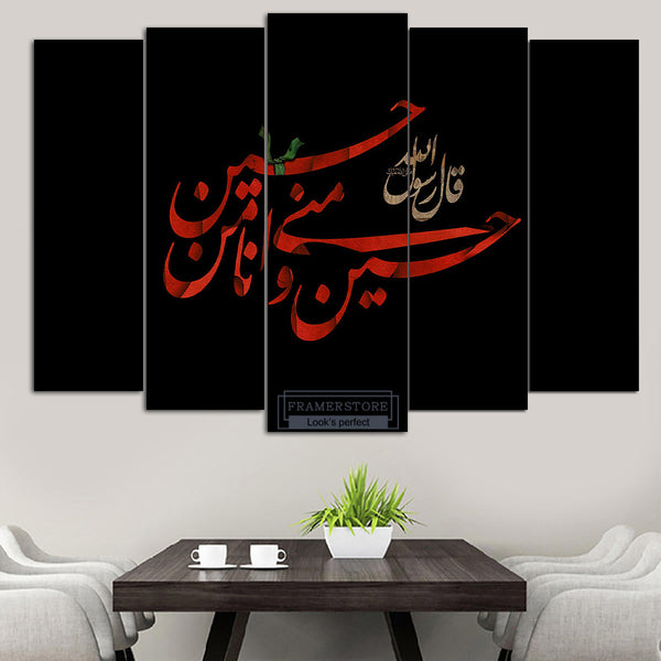 5 PCS WALL FRAME (MU-61)