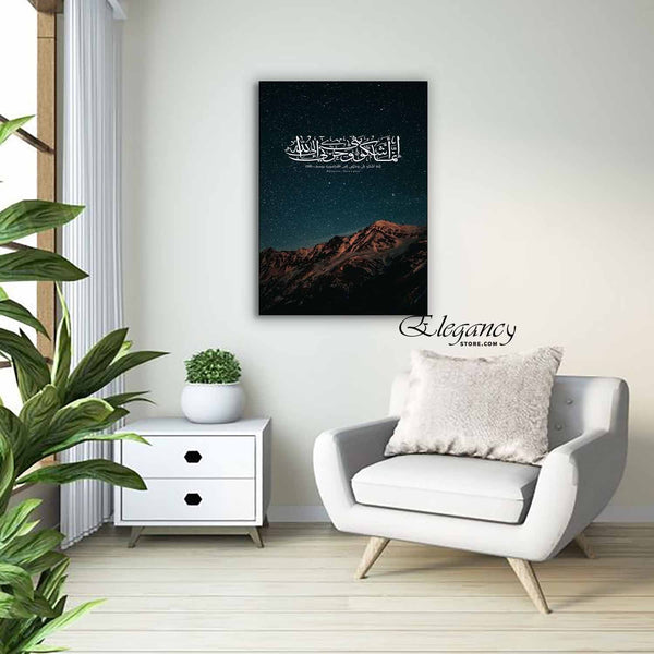 Singe Pc Wall Frame Islamic (wk-007)