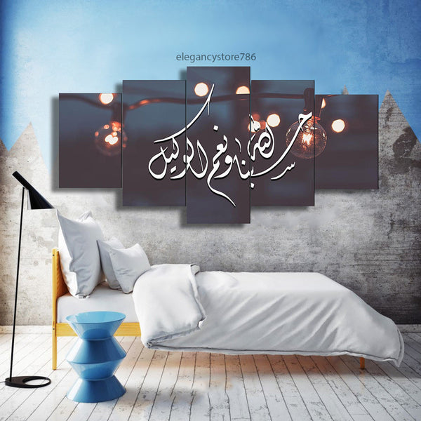 5 PCS ISLAMIC WALL FRAME (KDS-007)