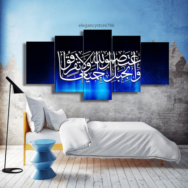 5 PCS ISLAMIC WALL FRAME (KDS-009)