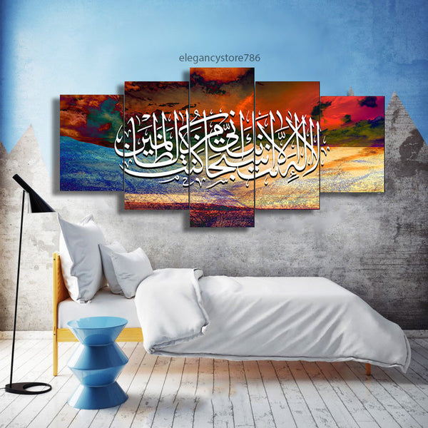5 PCS ISLAMIC WALL FRAME (KDS-010)