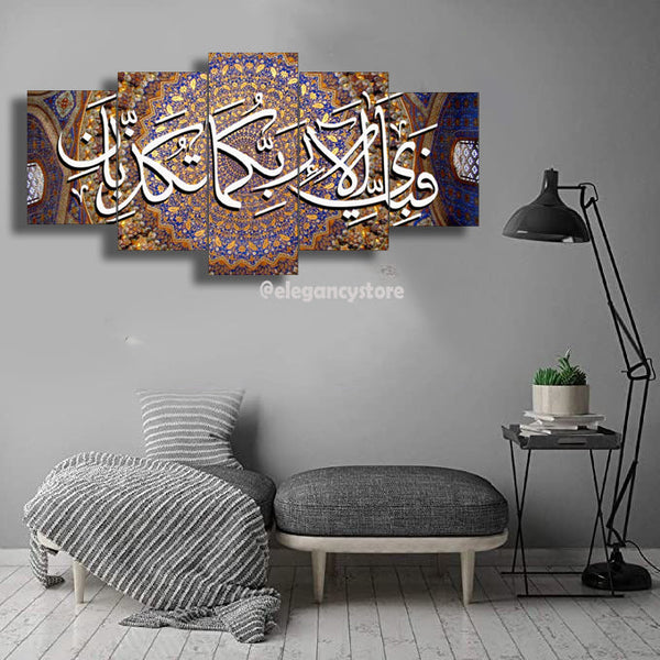 5 pcs Islamic Wall Frame (FABI-014)