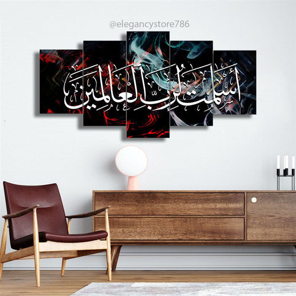 5 PCS ISLAMIC WALL FRAME (PS-011)