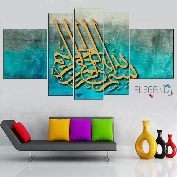 5 PCS ISLAMIC FRAME RWP